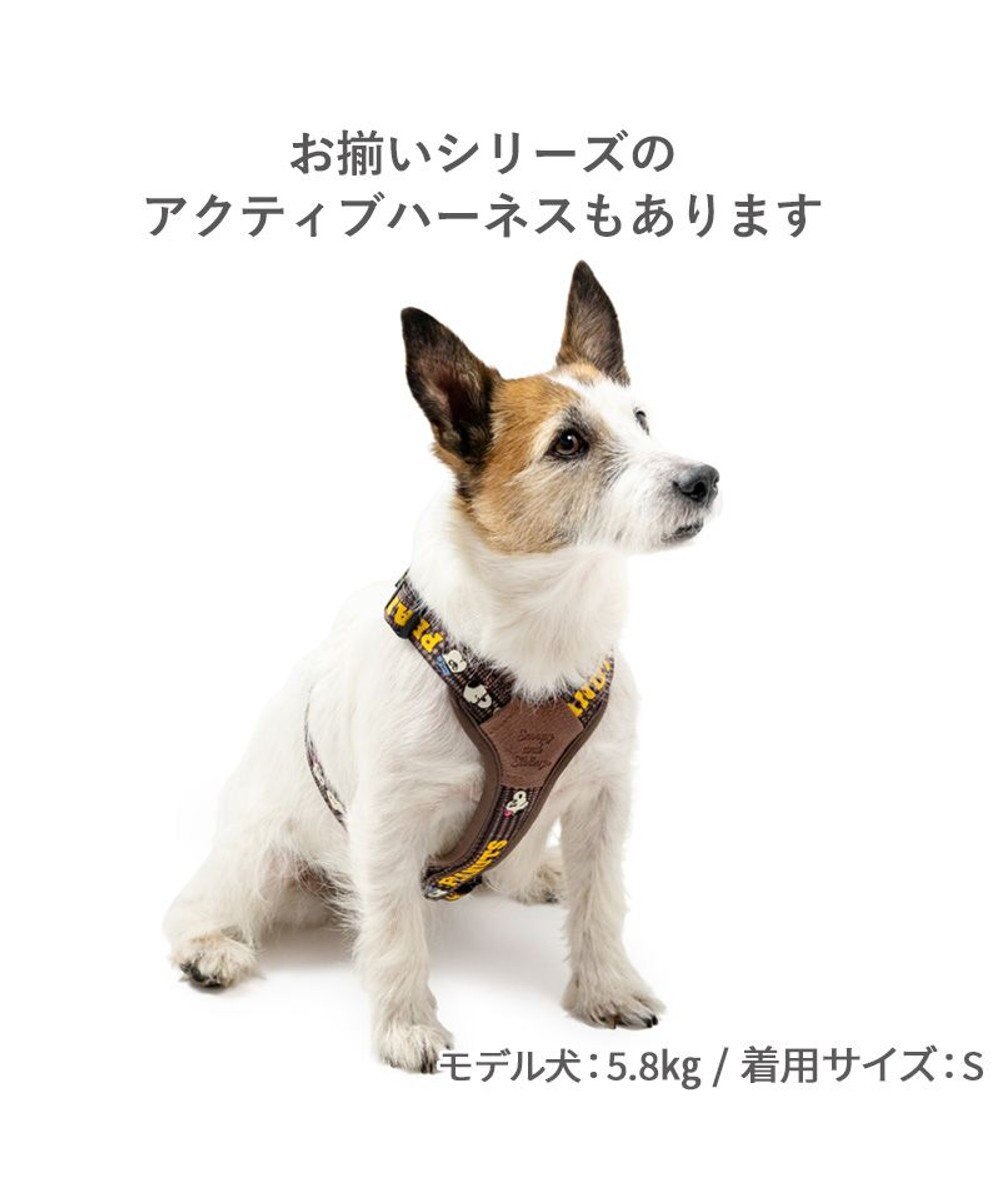 PET PARADISE スヌーピー ショルダーリード 《兄弟柄》  ３Ｓ～Ｓ 小型犬 