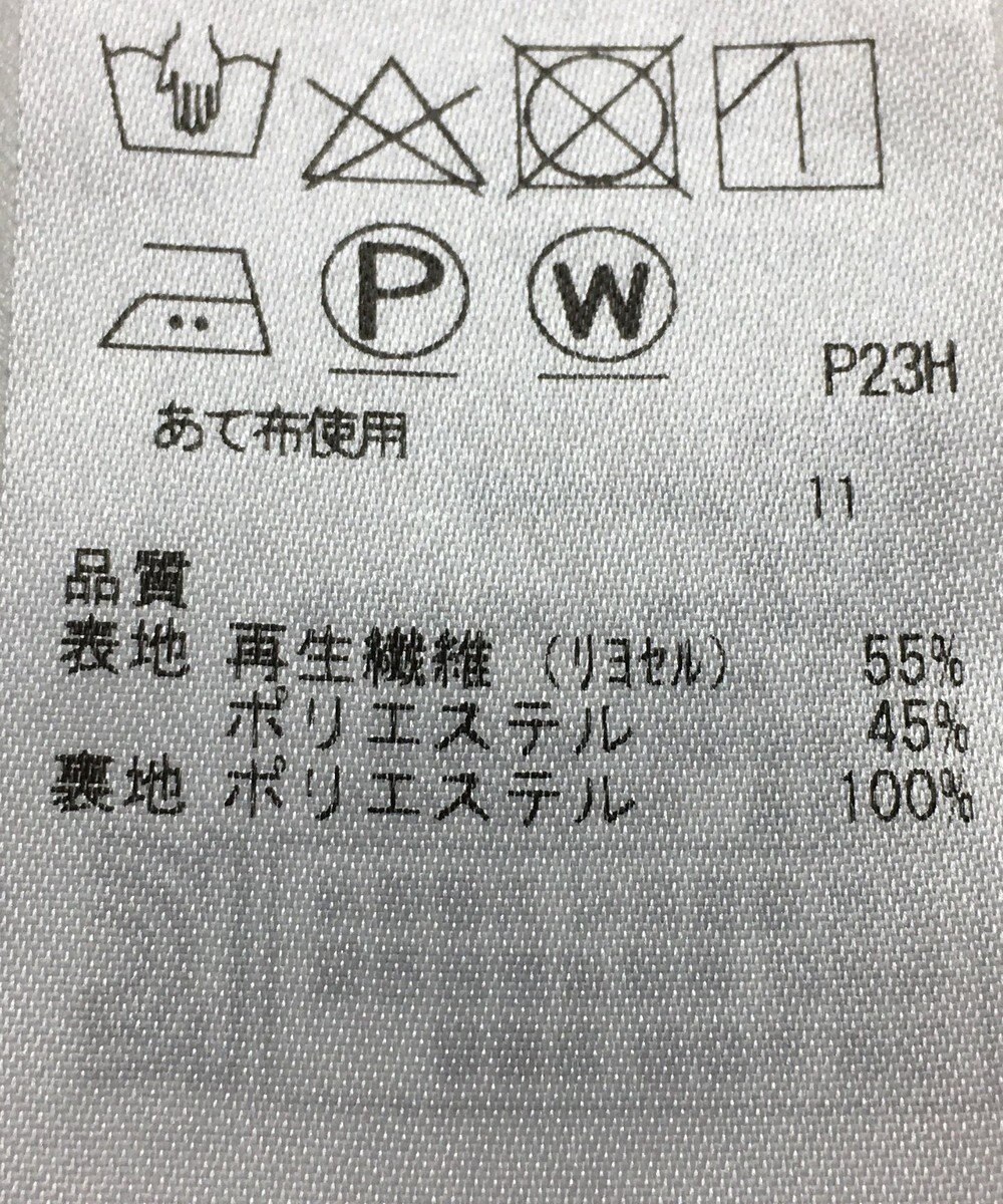 ONWARD Reuse Park 【自由区】パンツ春夏 
