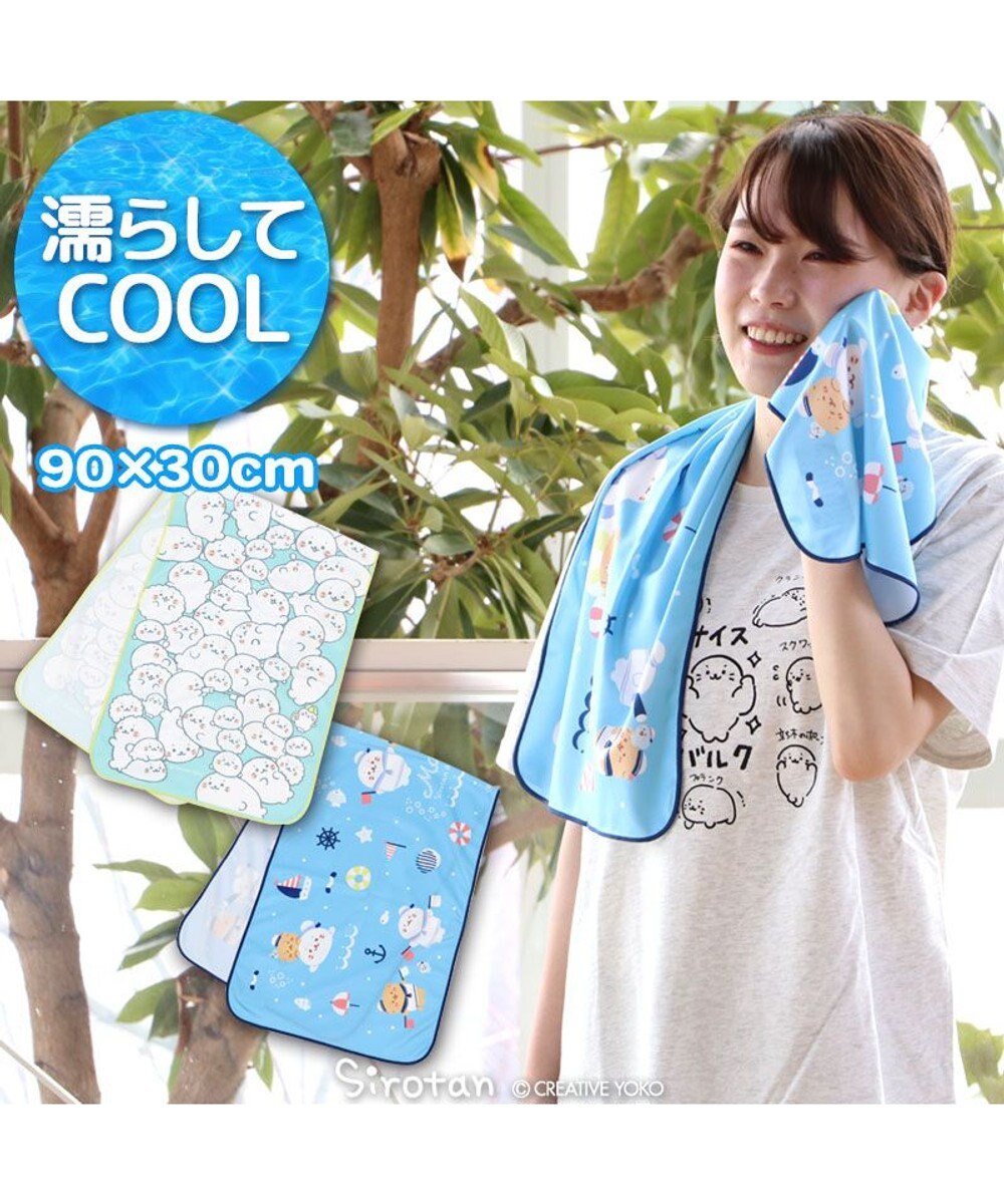 しろたん 冷却タオル ふるふるクールタオル 30 90cm Mother Garden ファッション通販 公式通販 オンワード クローゼット しろたん 冷却タオル ふるふるクールタオル 30 90cm Mother Garden ファッション通販 公式通販 オンワード クローゼット