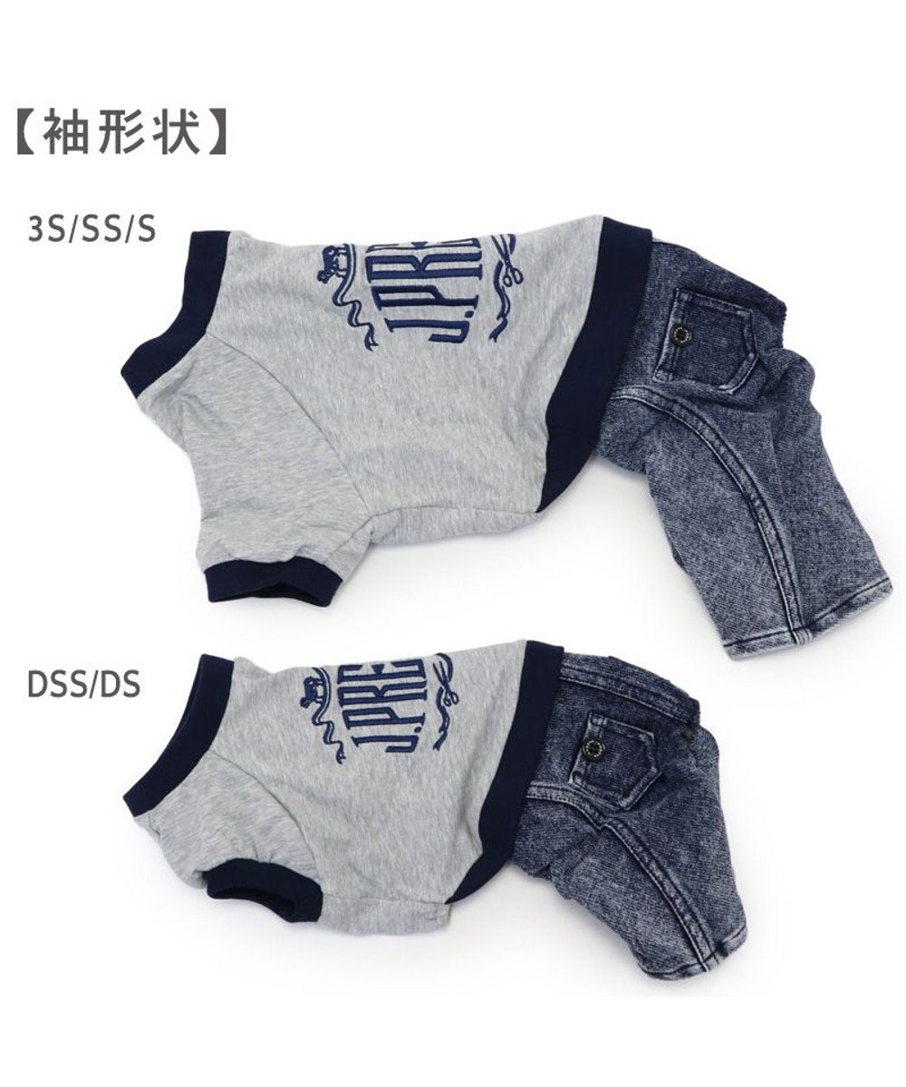 PET PARADISE J.PRESS デニム風 パンツつなぎ 小型犬 