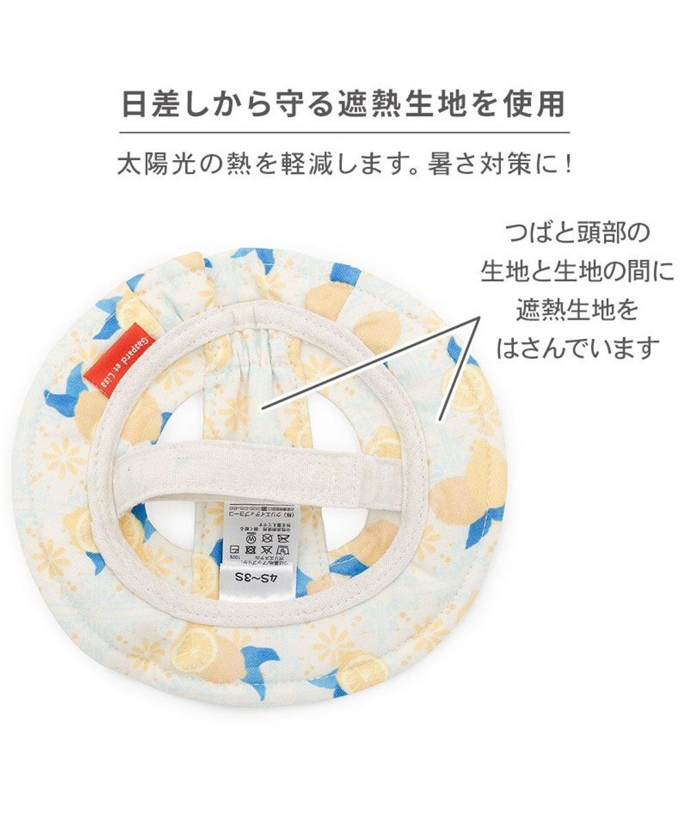 PET PARADISE リサとガスパール シトラス リネン 帽子 ＳＭ～Ｍ/Ｌ 中型犬 大型犬 