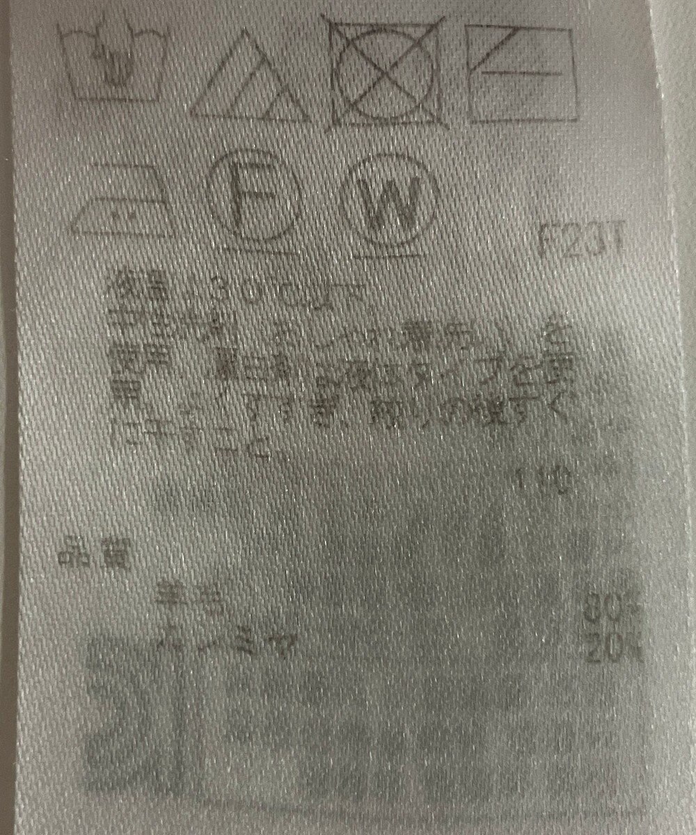 ONWARD Reuse Park 【23区】ニット秋冬 