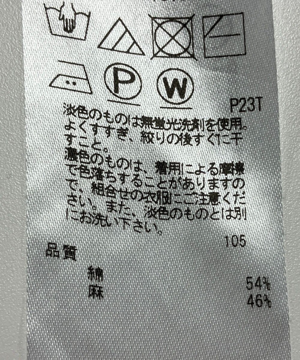 ONWARD Reuse Park 【23区】ニット春夏 