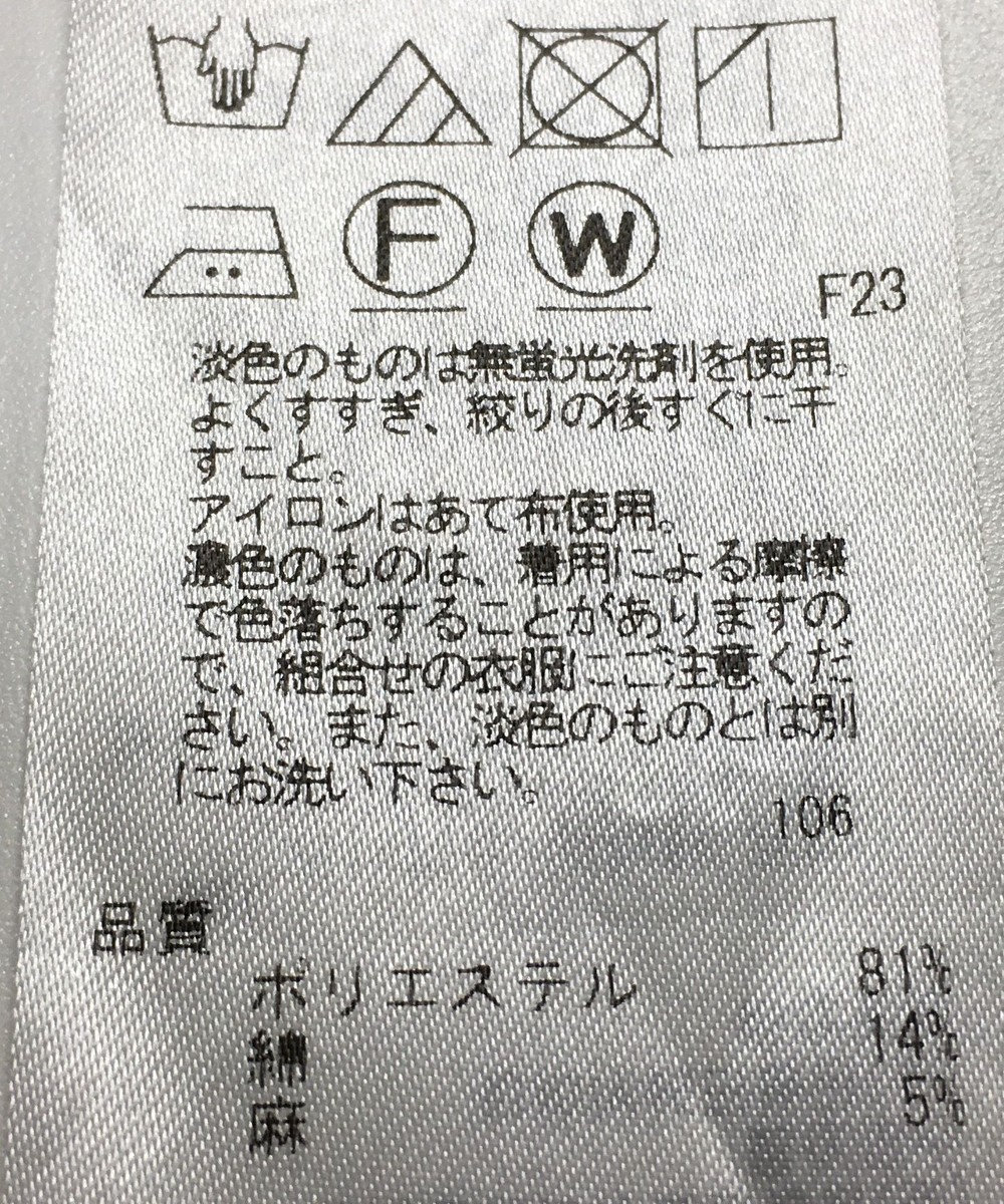 ONWARD Reuse Park 【ICB】スカート春夏 