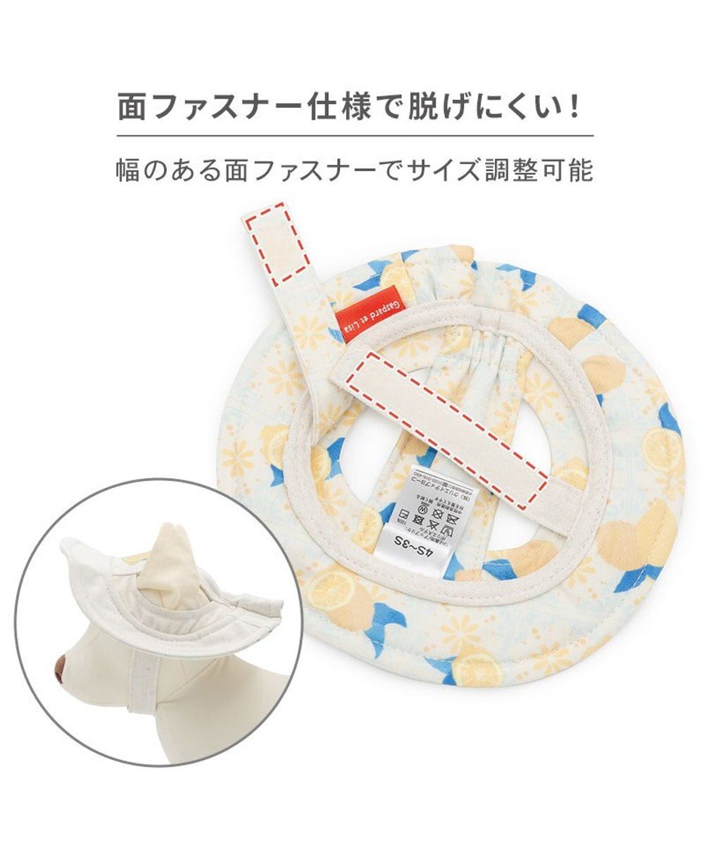 PET PARADISE リサとガスパール シトラス リネン 帽子 ＳＭ～Ｍ/Ｌ 中型犬 大型犬 