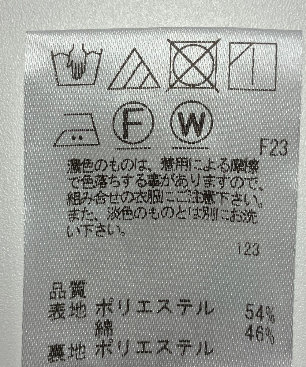 ONWARD Reuse Park 【J.PRESS】スカート春夏 