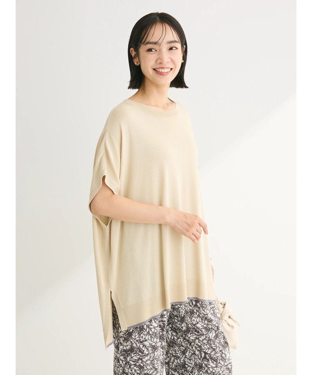 Green Parks 推しニット　裾ラインポンチョ型チュニック 