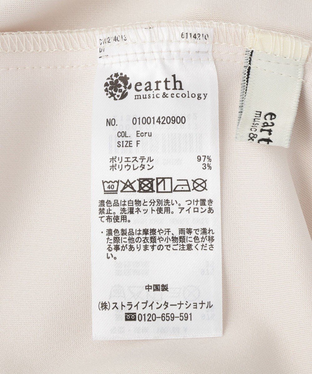 earth music&ecology リラックスベイカーパンツ 