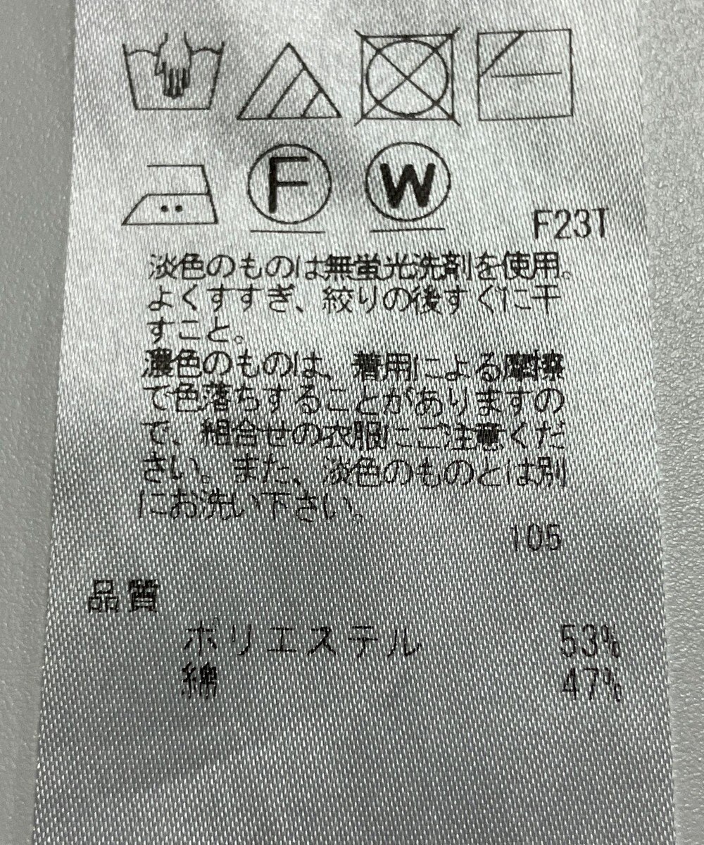 ONWARD Reuse Park 【23区】ニット春夏 