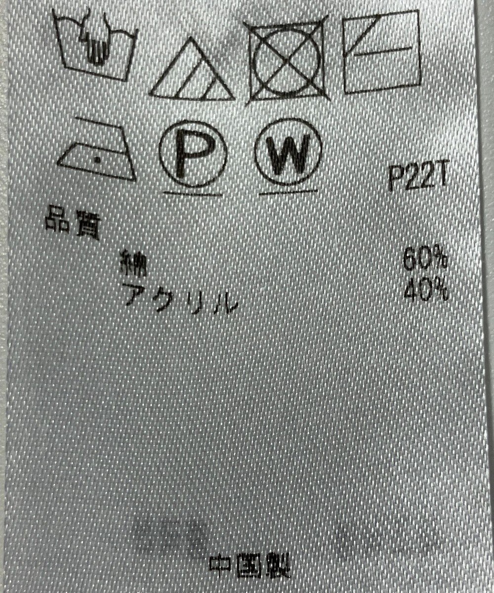 ONWARD Reuse Park 【23区】ニット秋冬 