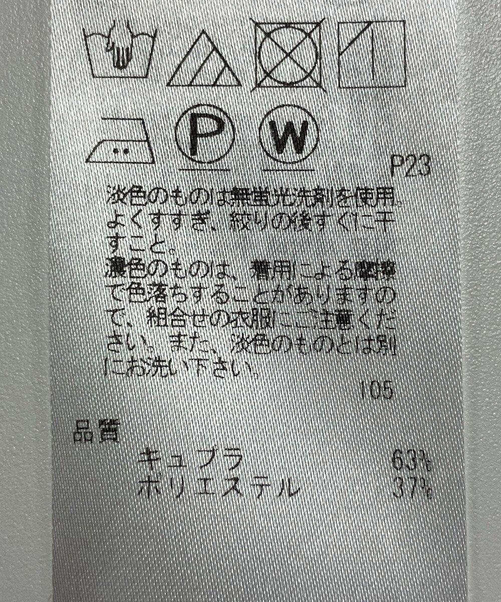 ONWARD Reuse Park 【23区】ブラウス秋冬 