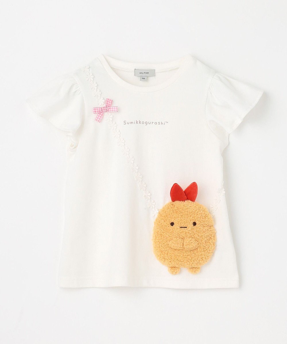 ANY KIDS 【WEB限定/すみっコぐらし】ポシェットTシャツ 