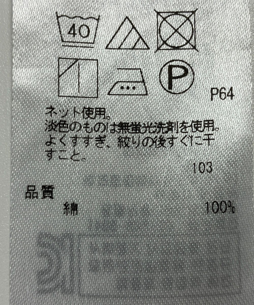 ONWARD Reuse Park 【組曲】カットソー春夏 