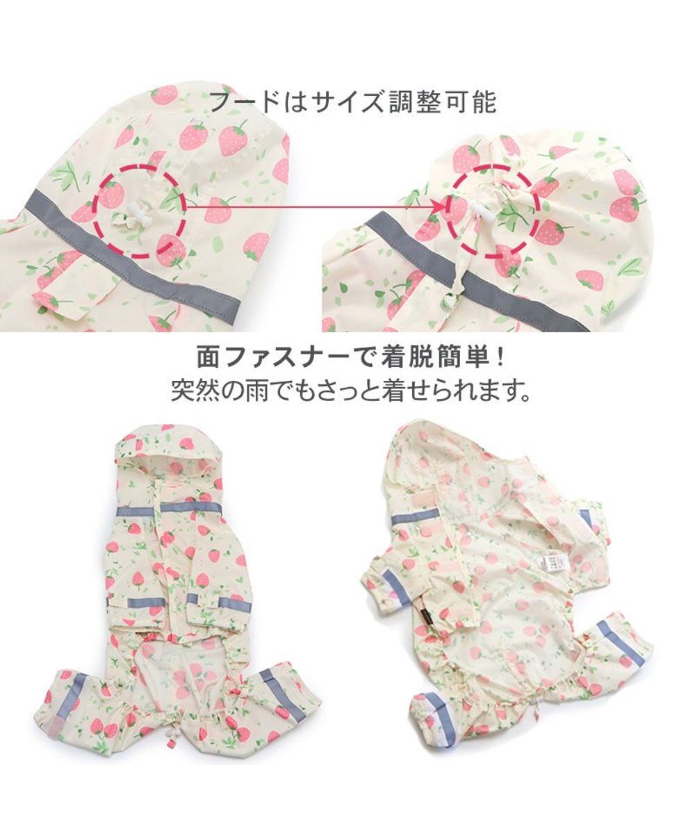 PET PARADISE ペットパラダイス 足付きレインコート《いちご柄》 小型犬 