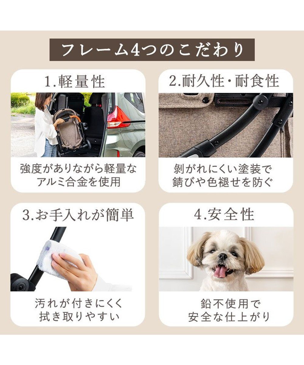 PET PARADISE smooca ネオ ワンロック ペットカート 《モカ》 