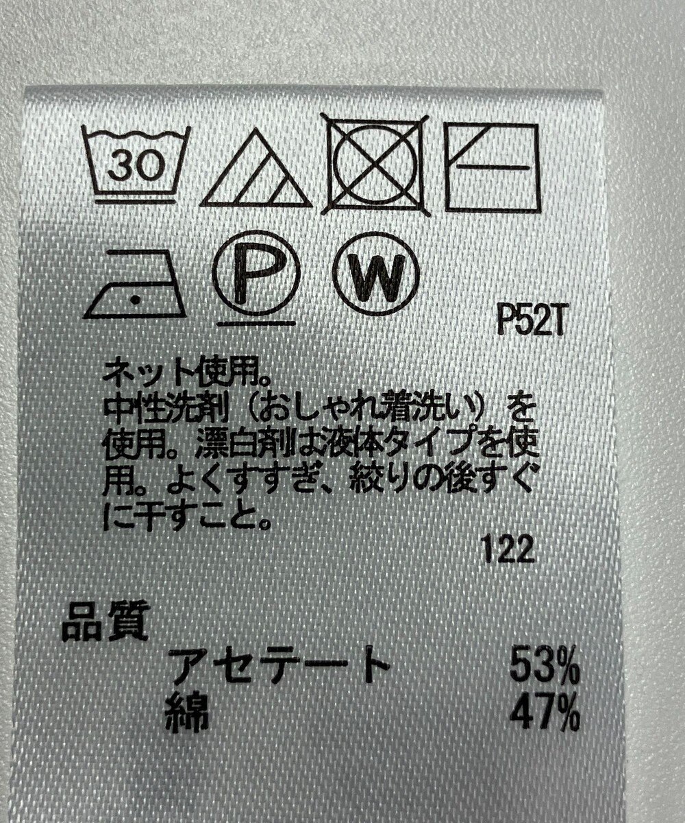 ONWARD Reuse Park 【any FAM】ニット春夏 