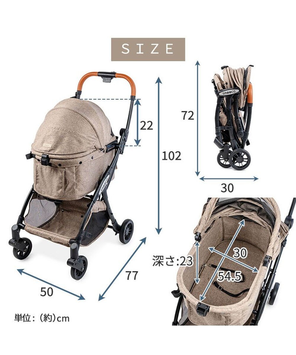 PET PARADISE smooca ネオ ワンロック ペットカート 《モカ》 