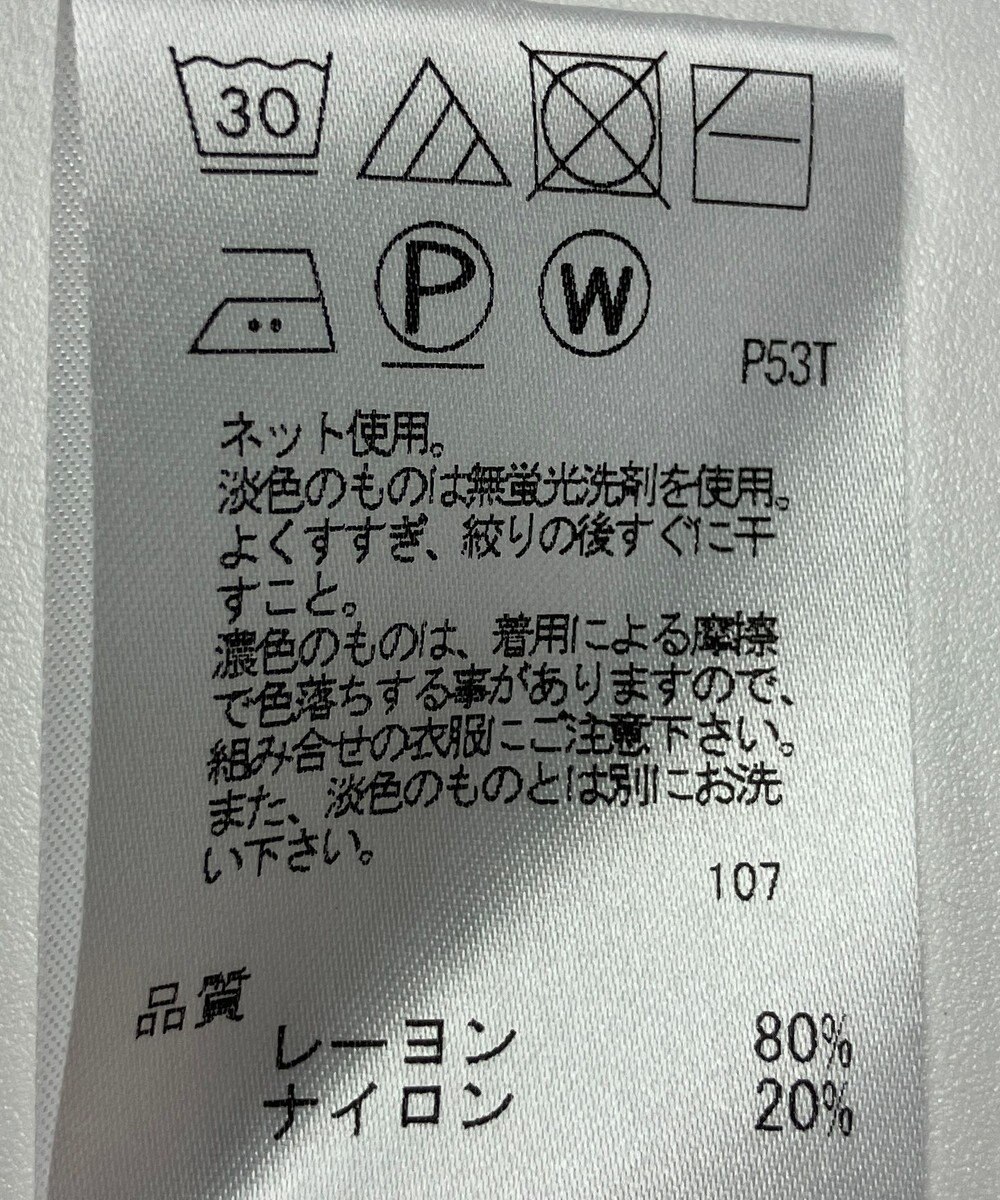 ONWARD Reuse Park 【any FAM】ニット春夏 