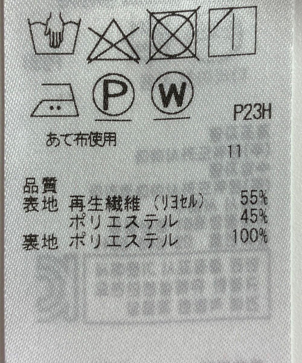 ONWARD Reuse Park 【自由区】スカート春夏 