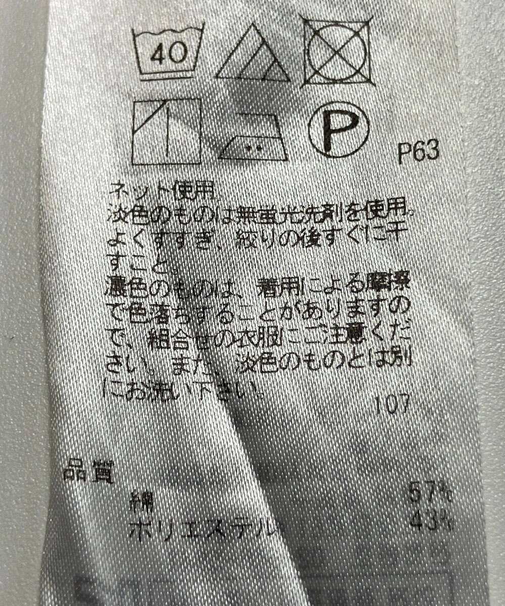 ONWARD Reuse Park 【23区】カットソー春夏 
