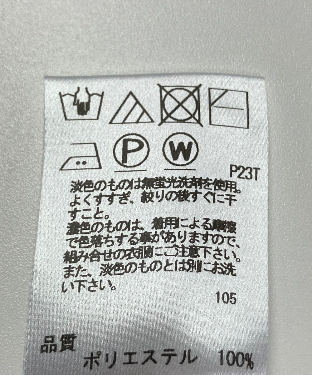 ONWARD Reuse Park 【UNFILO】ベスト春夏 