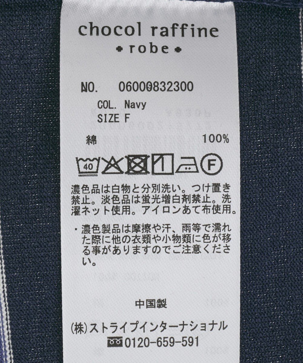 Green Parks ボーダーチュニック 