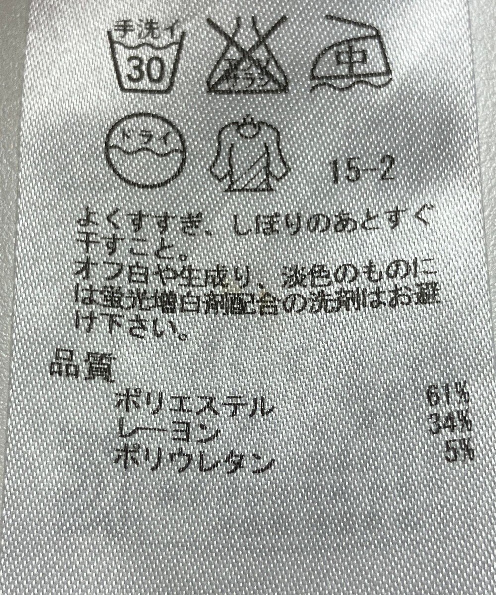 ONWARD Reuse Park 【自由区】パンツ秋冬 