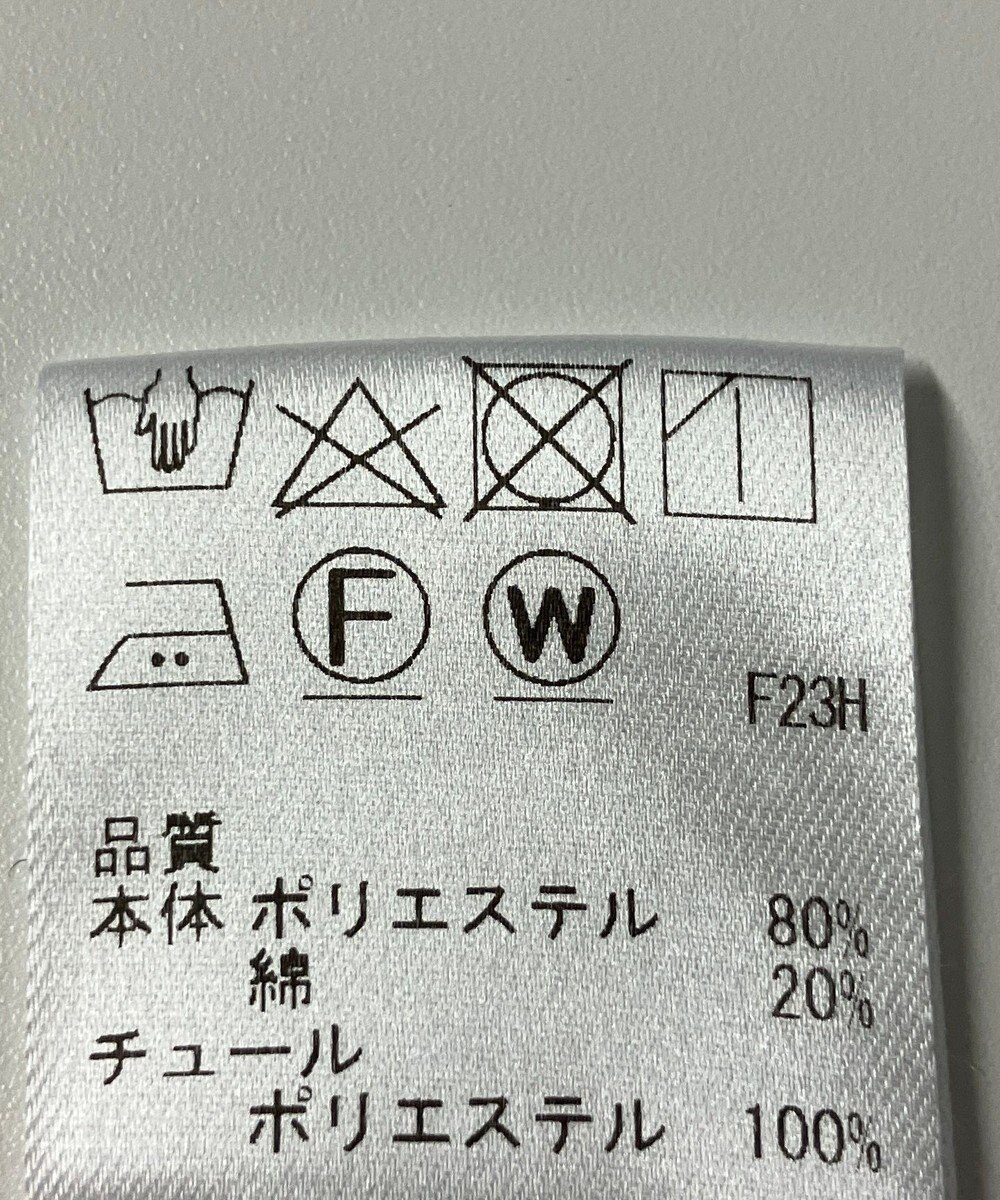 ONWARD Reuse Park 【Feroux】ブラウス秋冬 