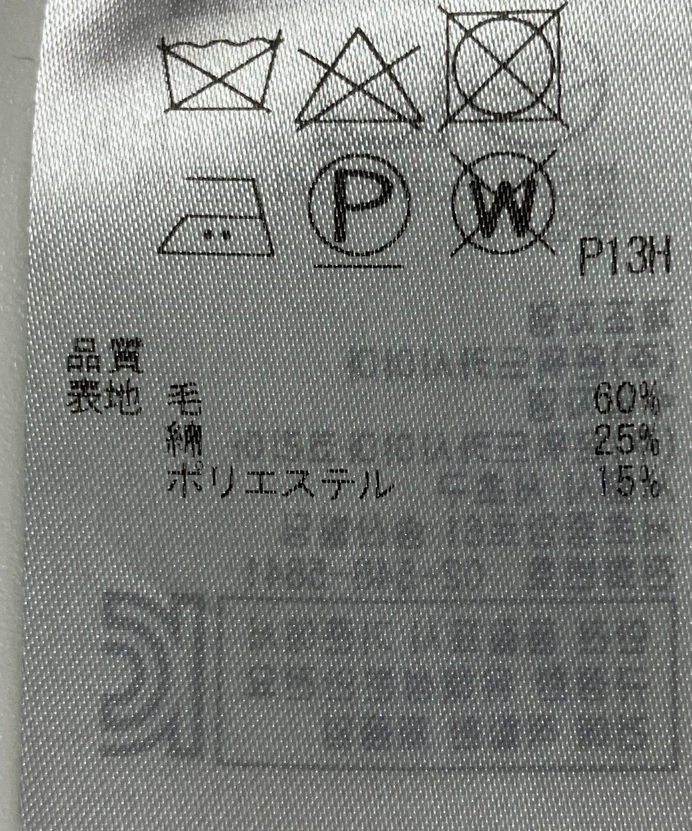 ONWARD Reuse Park 【組曲】カットソー秋冬 