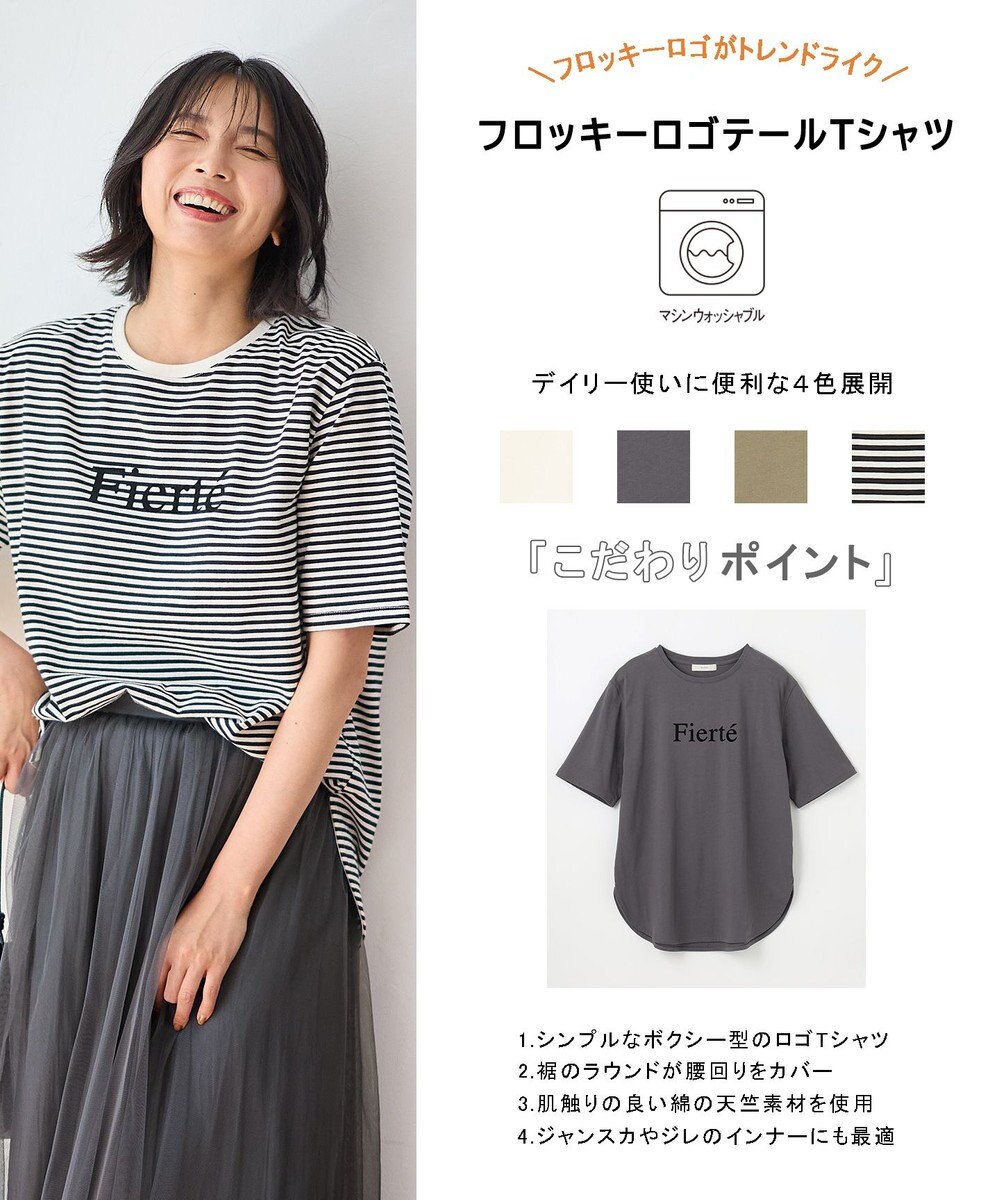 ANY フロッキーロゴテールTシャツ 