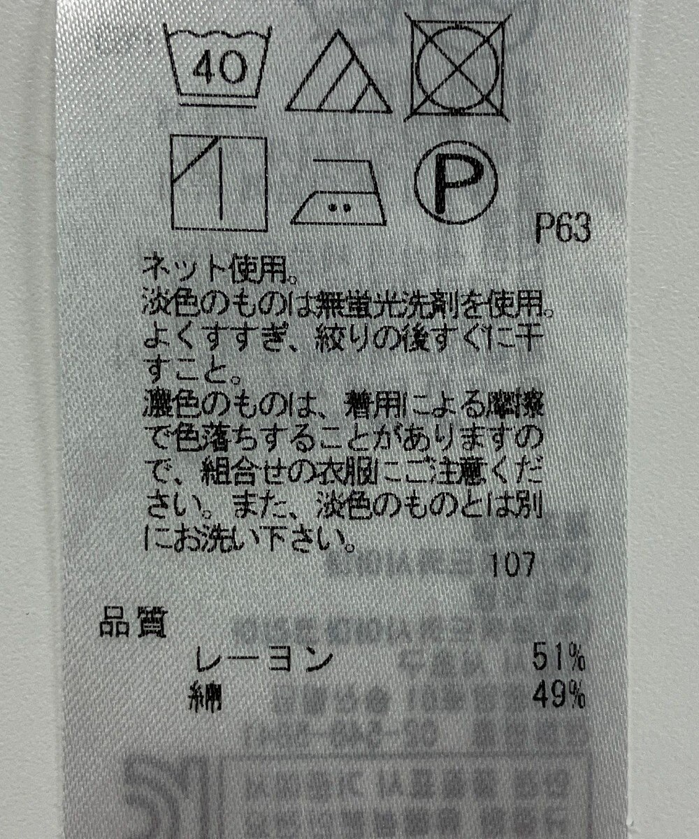 ONWARD Reuse Park 【自由区】カットソー春夏 