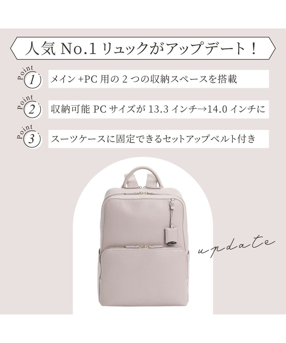 ACE BAGS & LUGGAGE Jewelna Rose フレイヤ・リュック2 2気室 14.0インチPC 16142 ジュエルナローズ 