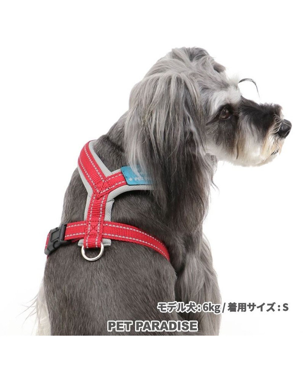 犬用品 ペットグッズ お散歩 ペットパラダイス 犬 ハーネス ｓｓ 反射 赤 青 アクティブハーネス 小型犬 おさんぽ おでかけ お出掛け おしゃれ オシャレ かわいい Pet Paradise ファッション通販 公式通販 オンワード クローゼット