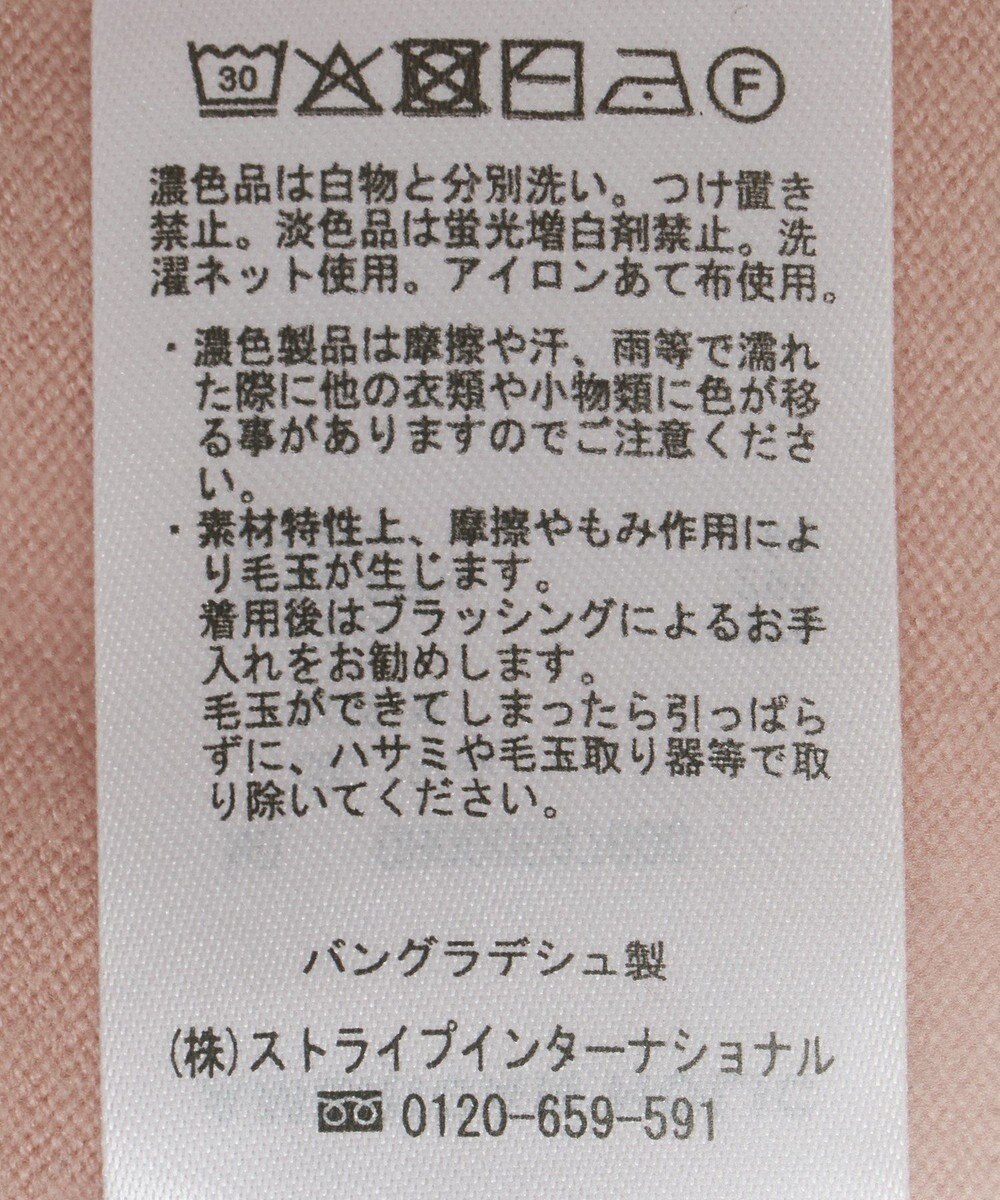 AMERICAN HOLIC バイパチルーズポロシャツプルオーバー 