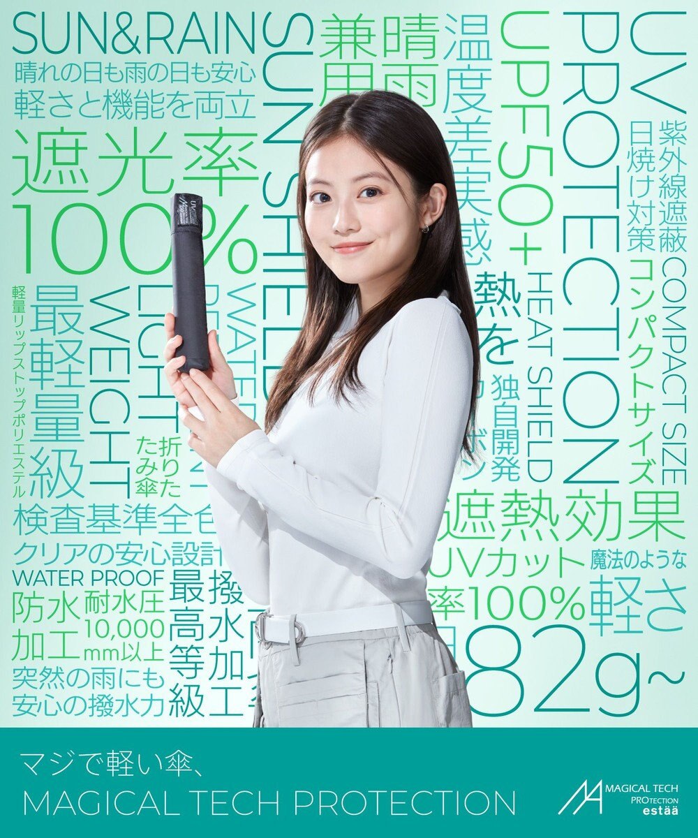 MOONBAT 【遮光100％/超軽量】マジで軽い傘 晴雨兼用 折りたたみ日傘 55cm マジカルテックプロテクション 