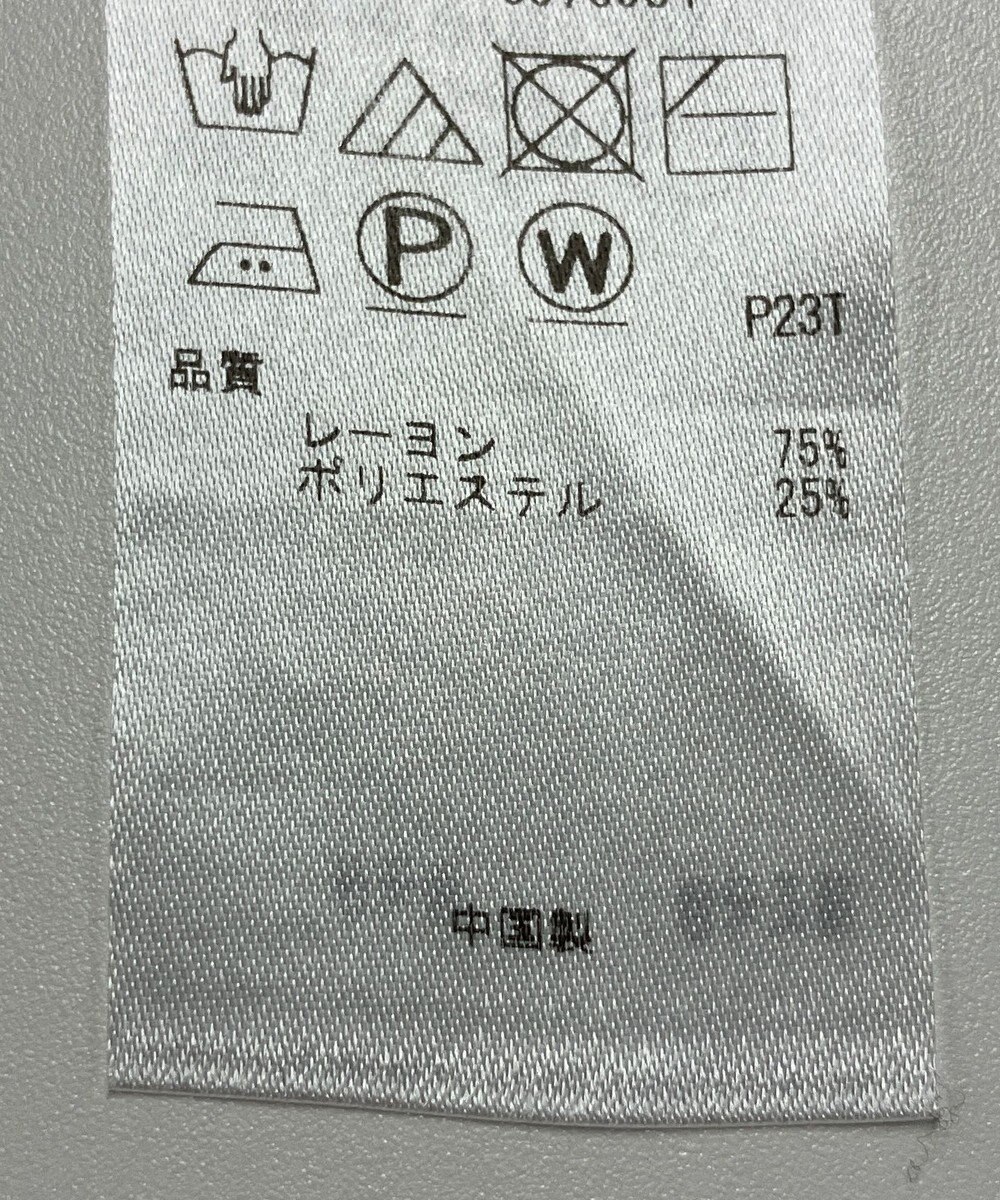 ONWARD Reuse Park 【ICB】ニット秋冬 