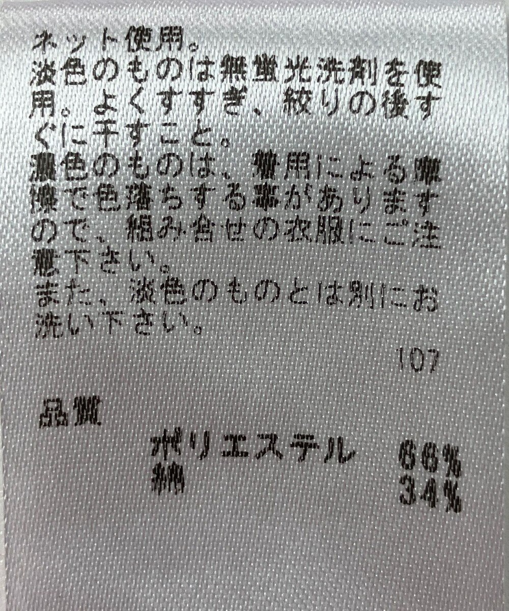 ONWARD Reuse Park 【any SiS】カットソー春夏 