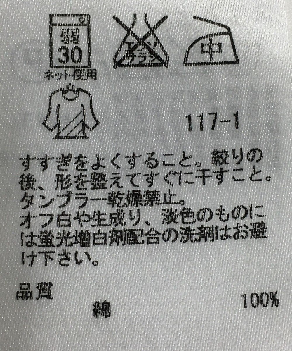 23区 ワンピース春夏 Onward Reuse Park ファッション通販 公式通販 オンワード クローゼット 23区 ワンピース春夏 Onward Reuse Park ファッション通販 公式通販 オンワード クローゼット