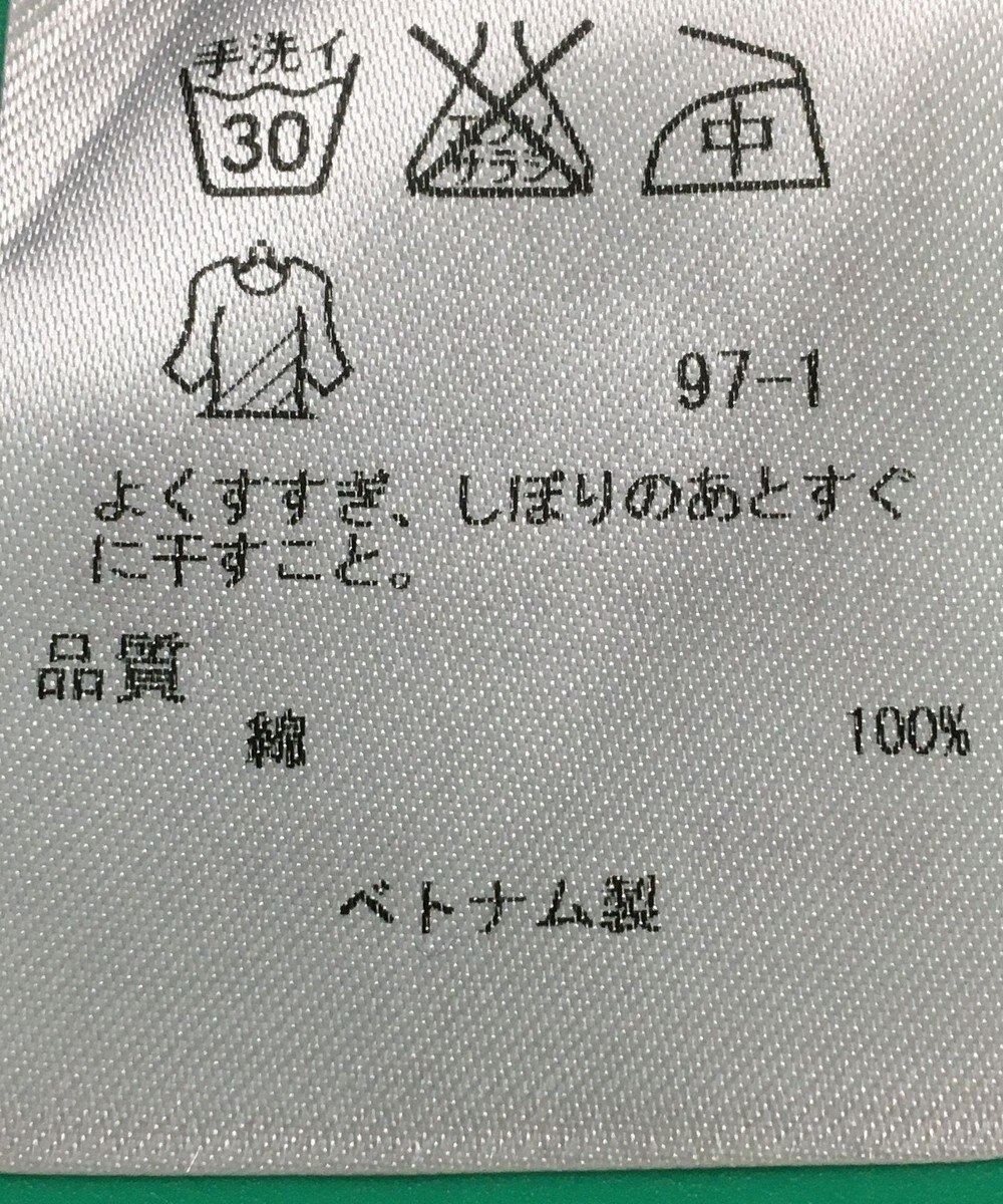 ONWARD Reuse Park セット商品/サイズ44【自由区】ブラウス秋冬×ニット秋冬 