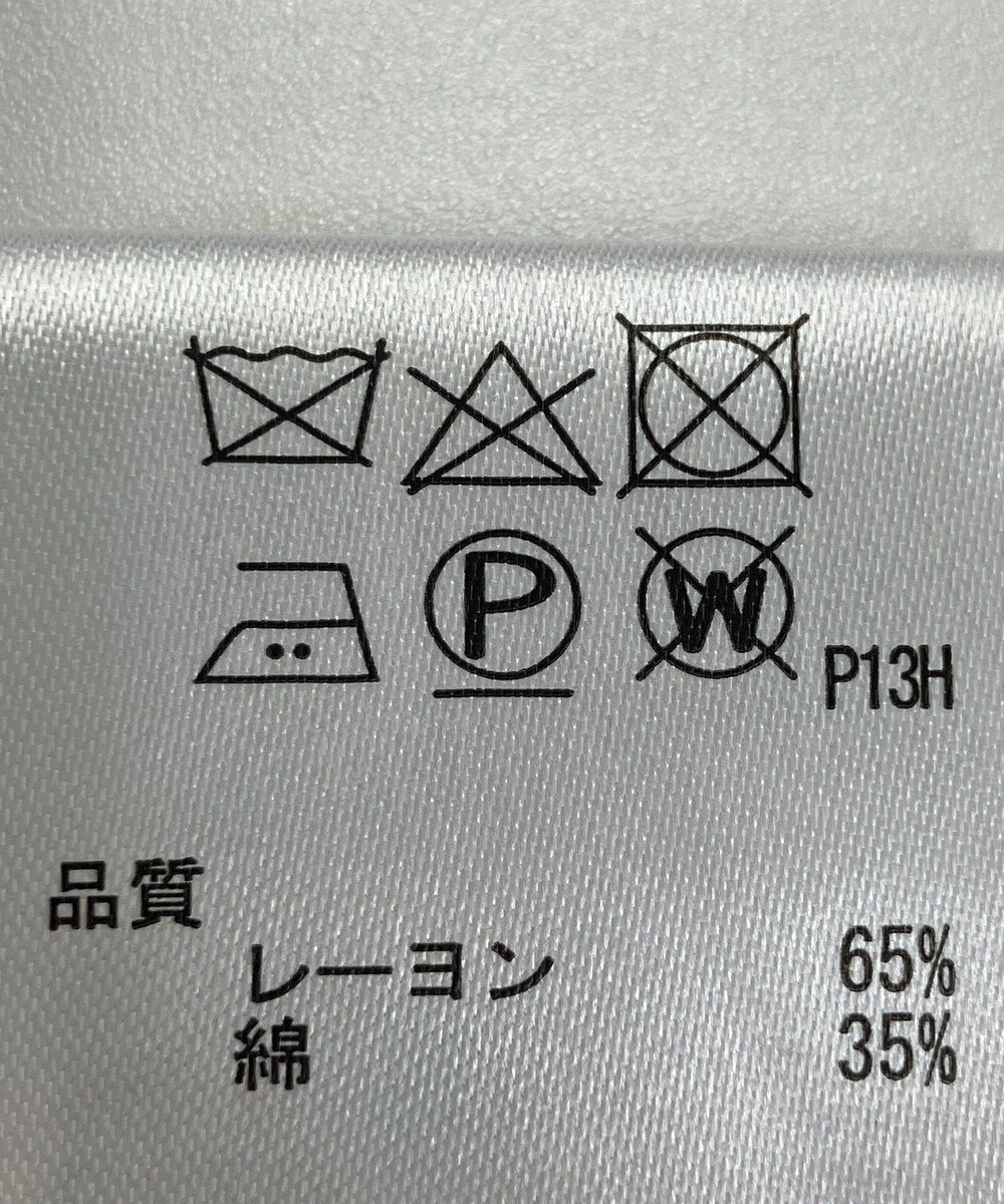 ONWARD Reuse Park 【any SiS】ニット春夏 