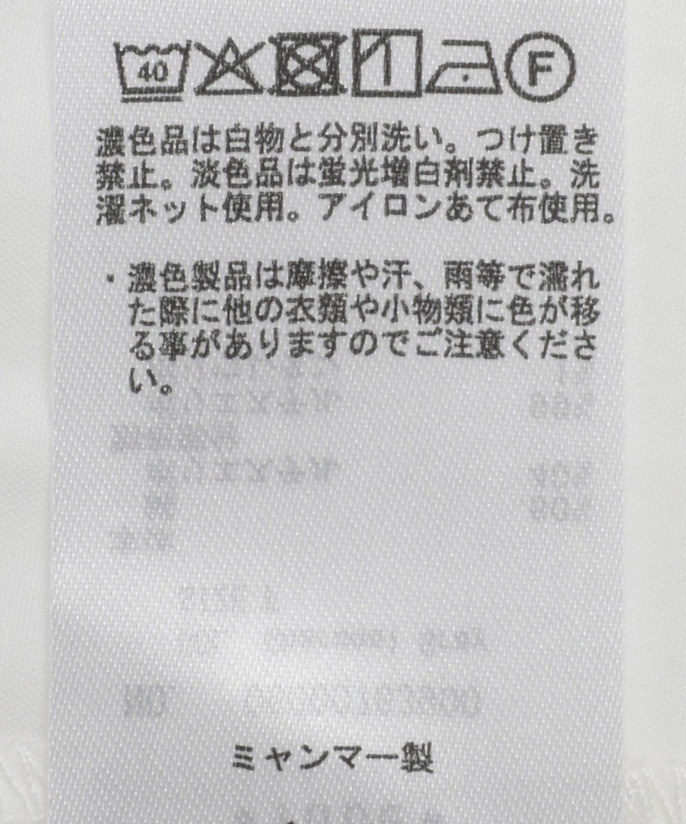 Green Parks カットモールドッキングシャツチュニック 