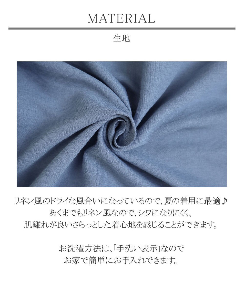 洗える 小顔効果も叶う 麻調aラインシャツワンピース Tiaclasse ファッション通販 公式通販 オンワード クローゼット