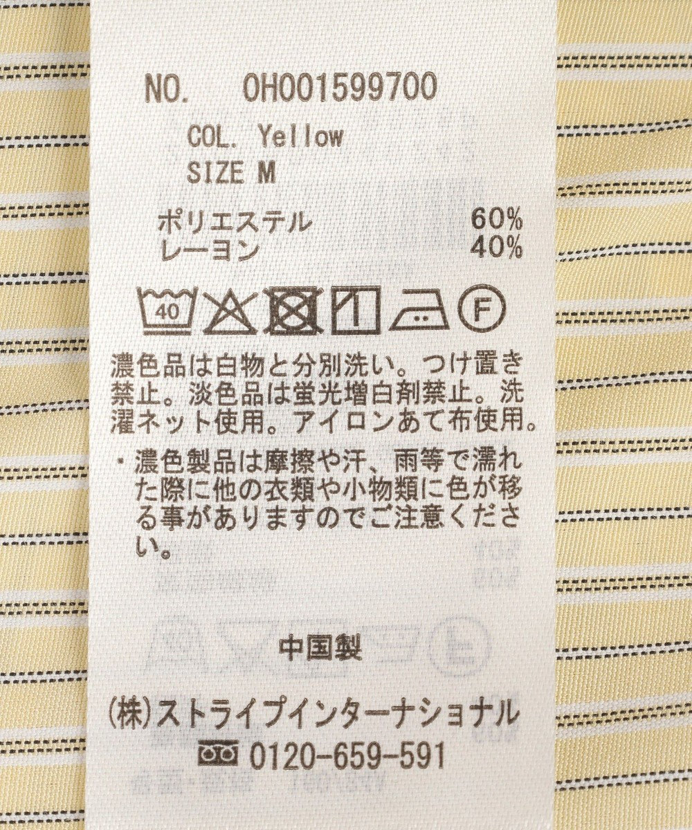 AMERICAN HOLIC スタンドフリルストライプスキッパーブラウス 