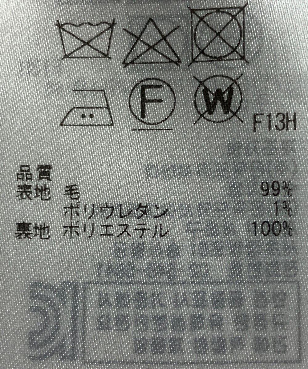 ONWARD Reuse Park 【23区】スカート秋冬 