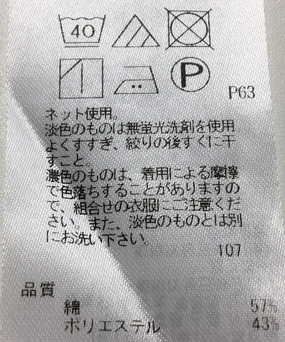 ONWARD Reuse Park 【23区】カットソー春夏 