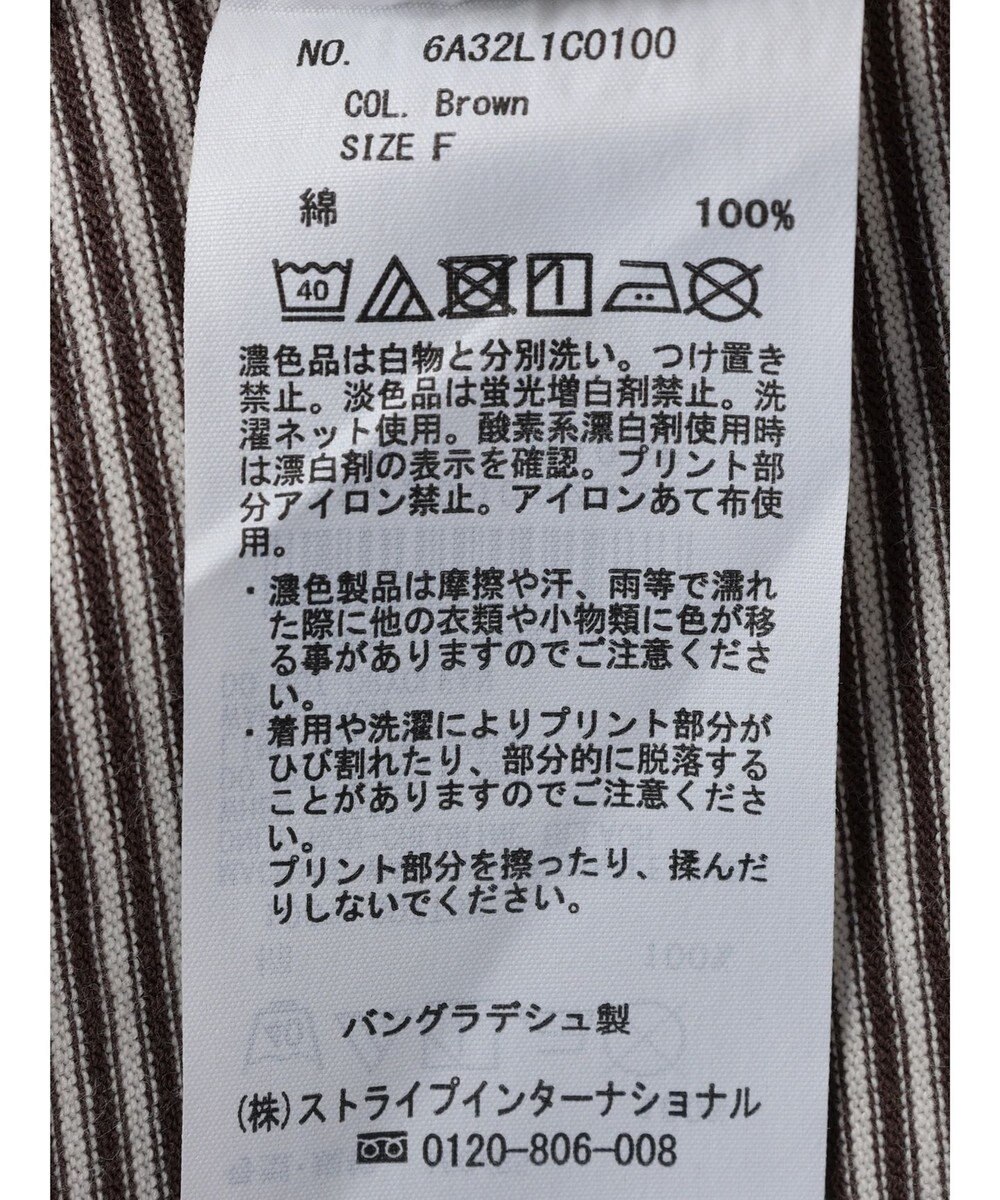 Green Parks 半袖ボーダーロゴＴＥＥ 