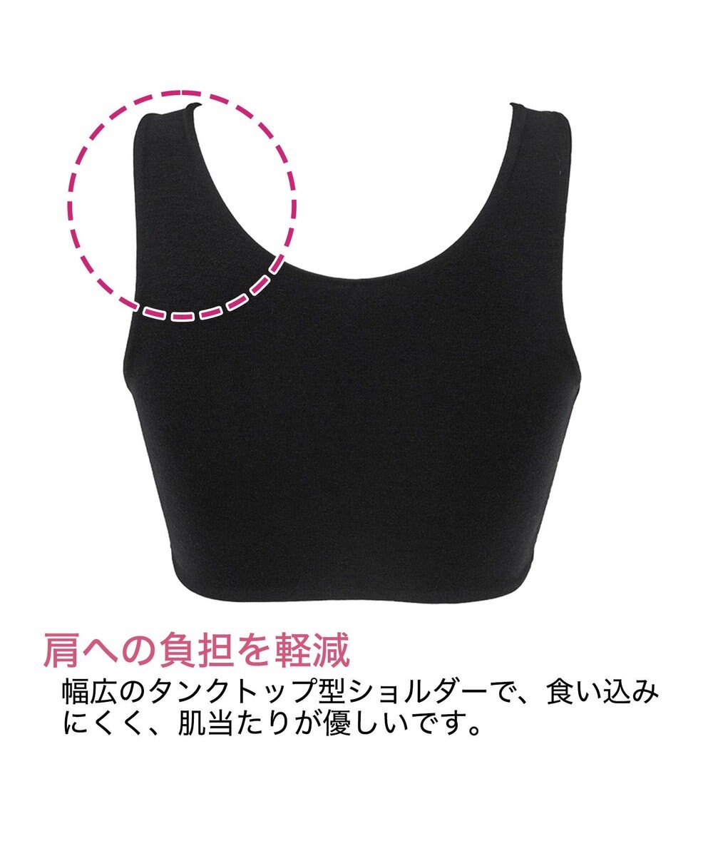 BRADELIS New York 【BRADELIS Me / ノンワイヤー・バストアップ】 カシュクールレーシィナイトブラ 