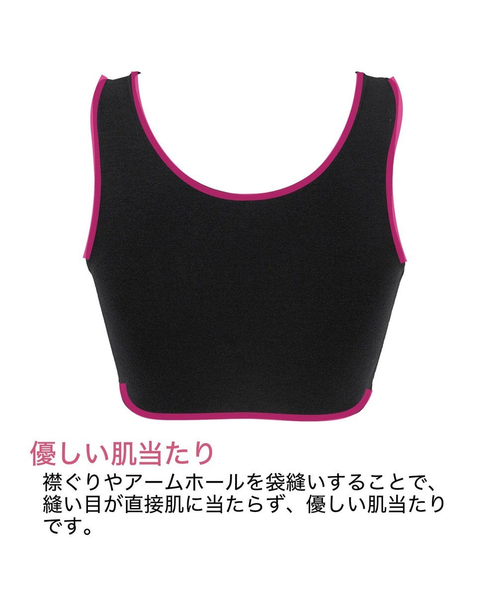 BRADELIS New York 【BRADELIS Me / ノンワイヤー・バストアップ】 カシュクールレーシィナイトブラ 