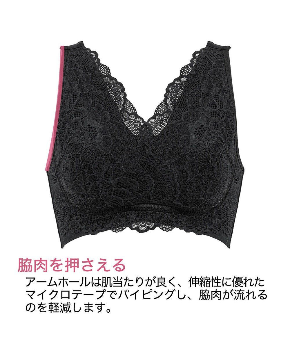 BRADELIS New York 【BRADELIS Me / ノンワイヤー・バストアップ】 カシュクールレーシィナイトブラ 