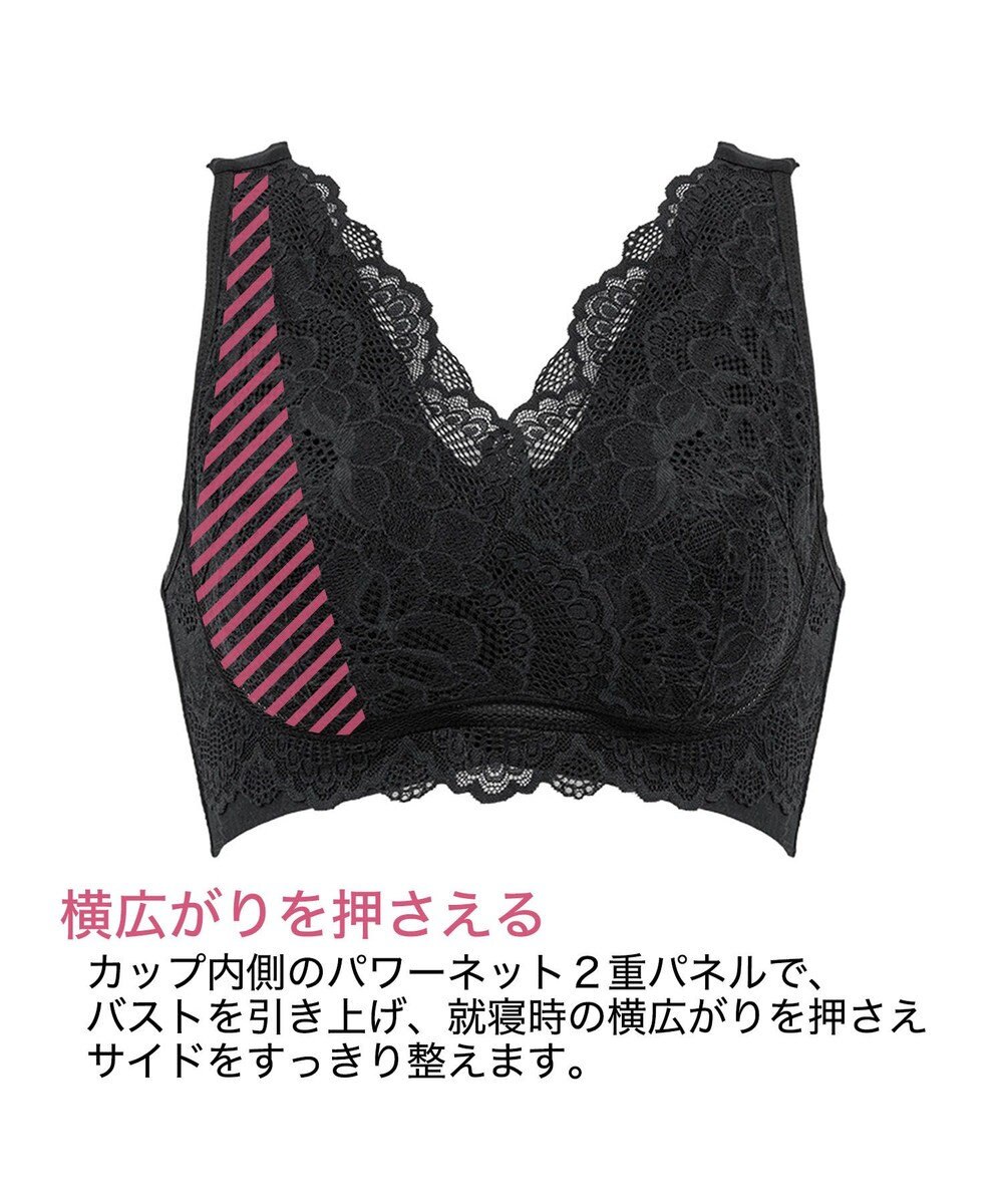 BRADELIS New York 【BRADELIS Me / ノンワイヤー・バストアップ】 カシュクールレーシィナイトブラ 